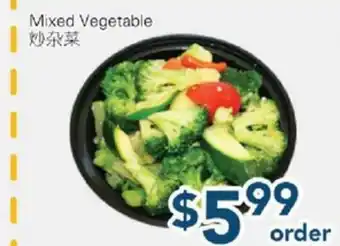 Oceans Fresh Food Market Mixed Vegetable offer