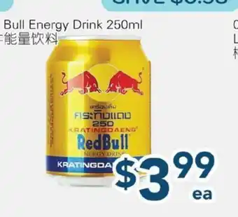 Oceans Fresh Food Market Redbull Energy Drink 250 ml offer