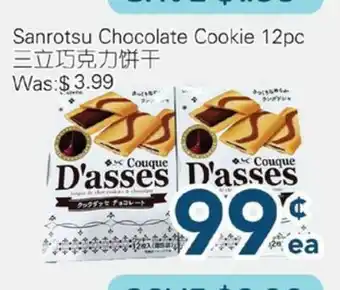 Oceans Fresh Food Market Sanrotsu Chocolate Cookie offer