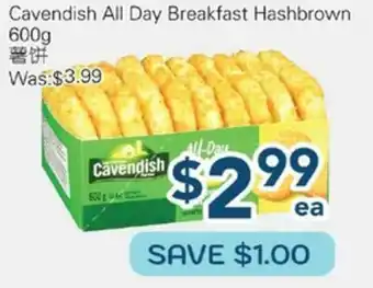 Oceans Fresh Food Market Cavendish All day Breakfast Hashbrown offer