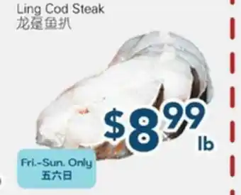 Oceans Fresh Food Market Ling Cod Steak offer