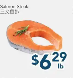 Oceans Fresh Food Market Salmon Steak offer