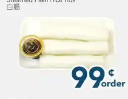 Oceans Fresh Food Market Steamed Plain Rice Roll offer