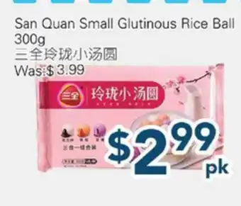 Oceans Fresh Food Market San Quan Small Glutinous Rice Ball offer