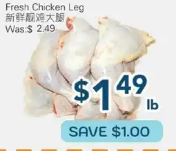 Oceans Fresh Food Market Fresh Chicken Leg offer