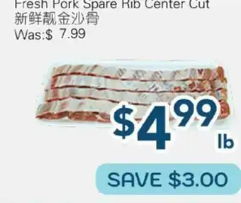 Oceans Fresh Food Market Fresh Pork Spare Rib Center Cut offer