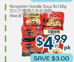 Oceans Fresh Food Market Nongshim Noodle Soup offer