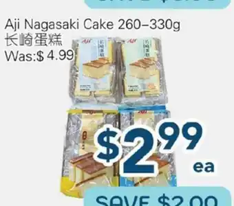 Oceans Fresh Food Market Aji Nagasaki Cake offer