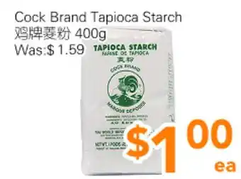 Ample Food Market Cock Brand Tapioca Starch offer