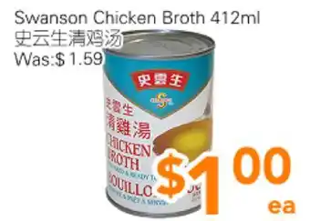 Ample Food Market Swanson Chicken Broth offer