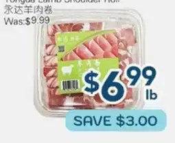 Oceans Fresh Food Market Yongdu Lamb Shoulder roll offer