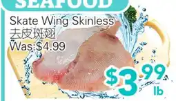 Ample Food Market Skate Wing Skinless offer