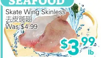 Ample Food Market Skate Wing Skinless offer