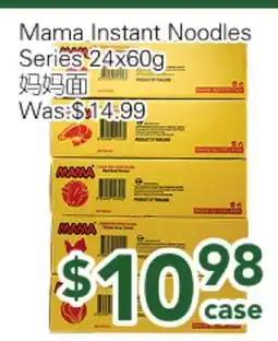 Ample Food Market Mama Instant Noodles Series offer