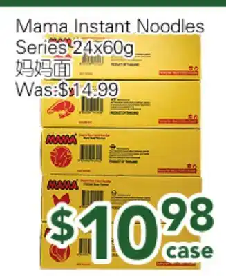 Ample Food Market Mama Instant Noodles Series offer