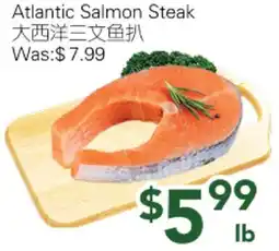 Ample Food Market Atlantic Salmon Steak offer