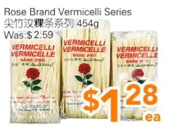 Ample Food Market Rose Brand Vermicelli Series offer