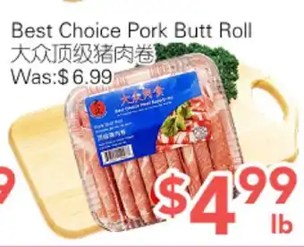 Ample Food Market Best Choice Pork Butt Roll offer