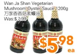 Ample Food Market Wan Ja Shan Vegetarian Mushroom oyster Sauce offer