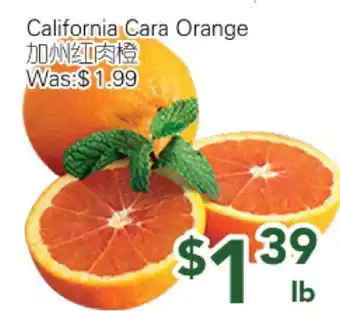 Ample Food Market California Cara Orange offer