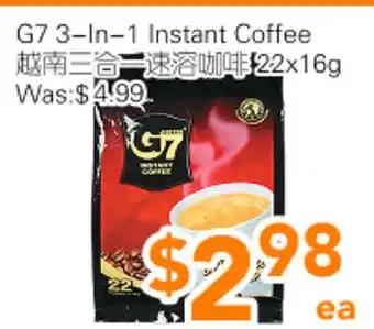 Ample Food Market G7 3 - in - Instant Coffee offer