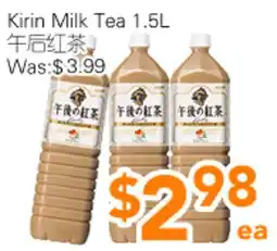 Ample Food Market Kirin Milk Tea offer