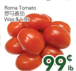 Ample Food Market Roma Tomato offer