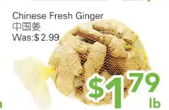 Ample Food Market Chinese Fresh Ginger offer