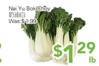 Ample Food Market Nai Yu Bok Choy offer