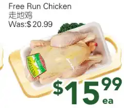 Ample Food Market Free Run Chicken offer