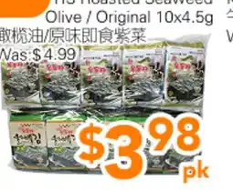 Ample Food Market HS Roasted Seaweed Olive/Original offer