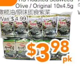 Ample Food Market HS Roasted Seaweed Olive/Original offer