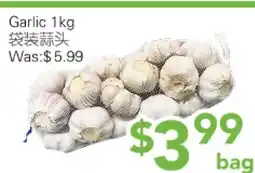 Ample Food Market Garlic offer