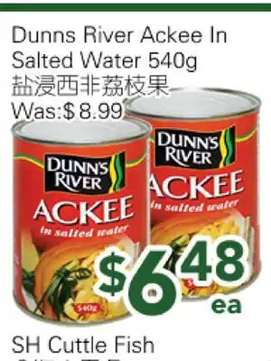 Ample Food Market Dunns River Ackee in salted Water offer