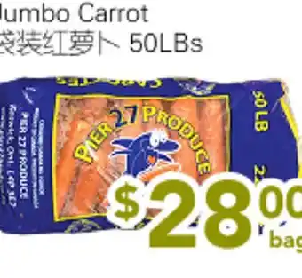 Ample Food Market Jumbo Carrot offer