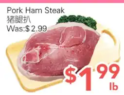 Ample Food Market Pork Ham Steak offer