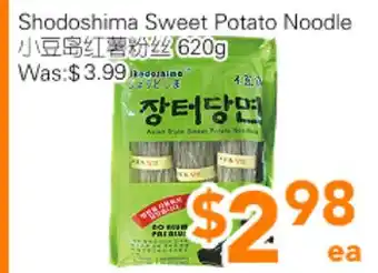 Ample Food Market Shodoshima Sweet Potato Noodle offer