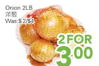 Ample Food Market Onion offer