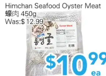 Ample Food Market Himchan Seafood Oyster Meat offer