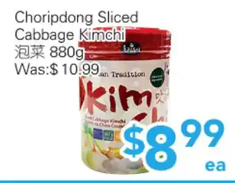 Ample Food Market Choripdong Sliced Cabbage Kimchi offer