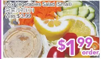 Ample Food Market Mix Vegetables Salad (Small) offer