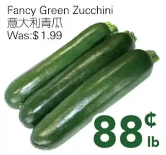 Ample Food Market Fancy Green Zucchini offer