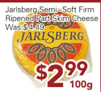 Ample Food Market Jarlsberg Semi-Soft Firm Ripened Part Skim Cheese offer