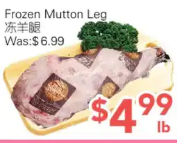 Ample Food Market Frozen Mutton Leg offer