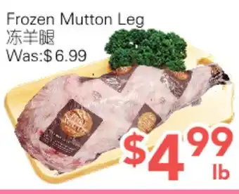 Ample Food Market Frozen Mutton Leg offer