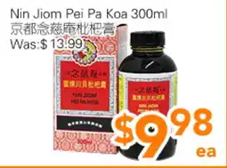 Ample Food Market Nin Jiom Pei Pa Koa offer