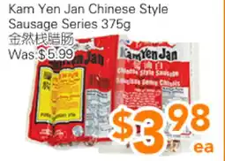 Ample Food Market Kam Yen Jan Chinese Style Sausage Series offer