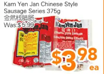 Ample Food Market Kam Yen Jan Chinese Style Sausage Series offer