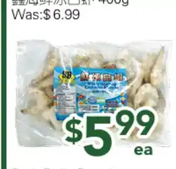 Ample Food Market SH White Shrimp 41/50 offer