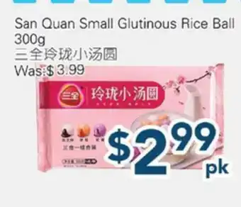 Oceans Fresh Food Market San Quan Small Glutinous Rice Ball 300g offer